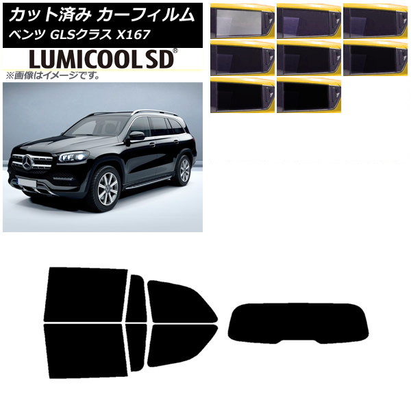 ե 륻ǥ٥ GLS饹 X167 2020ǯ ꥢå(1緿) ǹʼ ߥSD ٤8ե५顼 AP-WFLC0230-RDR1