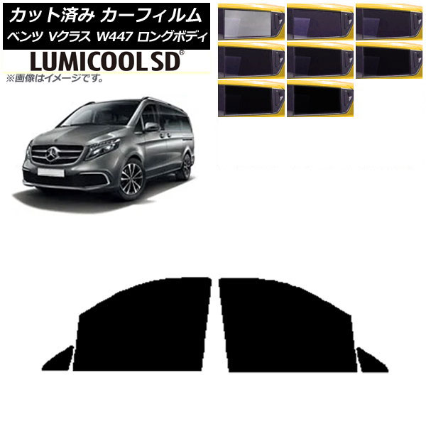 ե 륻ǥ٥ V饹 W447  2015ǯ եȥɥå ǹʼ ߥSD ٤8ե५顼 AP-WFLC0236-FD