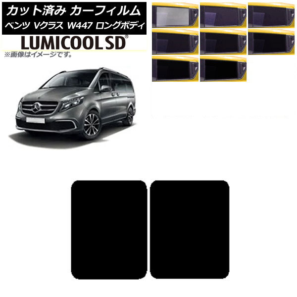 ե 륻ǥ٥ V饹 W447  2015ǯ 롼 ǹʼ ߥSD ٤8ե५顼 AP-WFLC0236-S