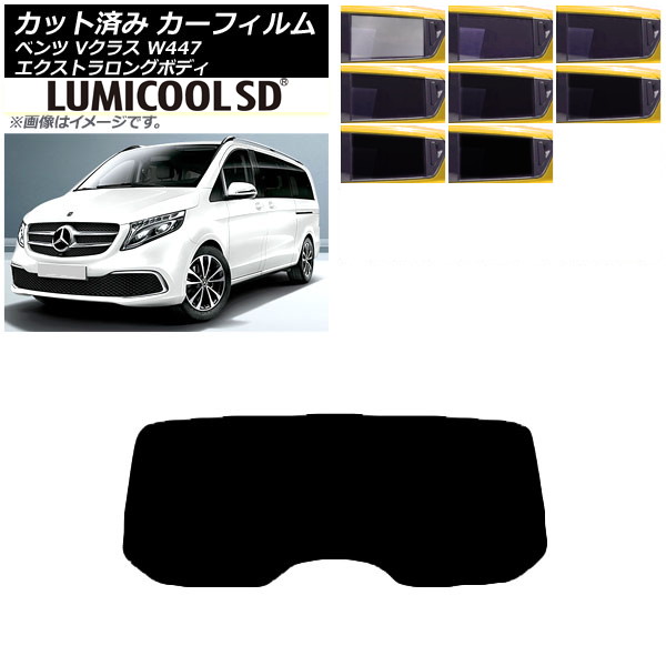 ե 륻ǥ٥ V饹 W447 ȥ ꥢ饹(1緿) ǹʼ ߥSD ٤8ե५顼 AP-WFLC0237-R1