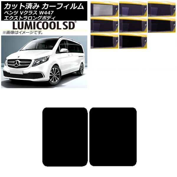 ե 륻ǥ٥ V饹 W447 ȥ 2015ǯ 롼 ǹʼ ߥSD ٤8ե५顼 AP-WFLC0237-S