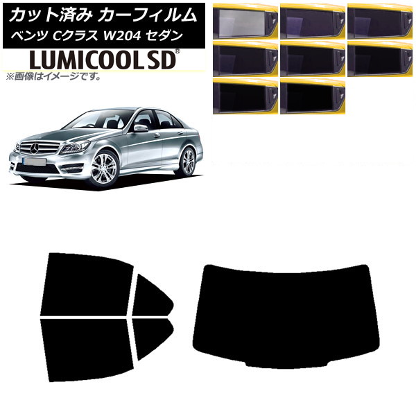 ե 륻ǥ٥ C饹 W204  2007ǯ2014ǯ ꥢå(1緿) ǹʼ ߥSD ٤8ե५顼 AP-WFLC0238-RDR1