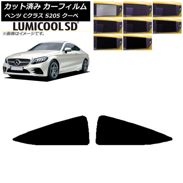 ե 륻ǥ٥ C饹 C205  2014ǯ2021ǯ ꥢ  ǹʼ ߥSD ٤8ե५顼 AP-WFLC0243-RD