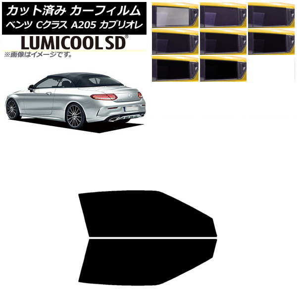 ե 륻ǥ٥ C饹 A205 ֥ꥪ 2014ǯ2021ǯ եȥɥå ǹʼ ߥSD ٤8ե५顼 AP-WFLC0244-FD