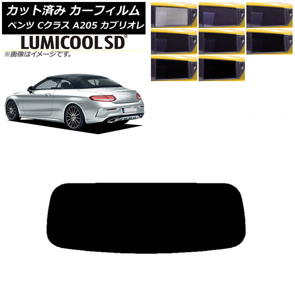 ե 륻ǥ٥ C饹 A205 ֥ꥪ ꥢ饹(1緿) ǹʼ ߥSD ٤8ե५顼 AP-WFLC0244-R1