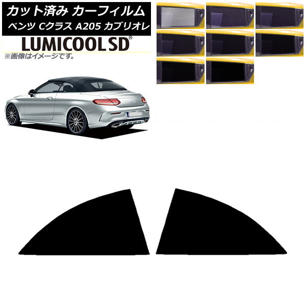 ե 륻ǥ٥ C饹 A205 ֥ꥪ 2014ǯ2021ǯ ꥢ  ǹʼ ߥSD ٤8ե५顼 AP-WFLC0244-RD