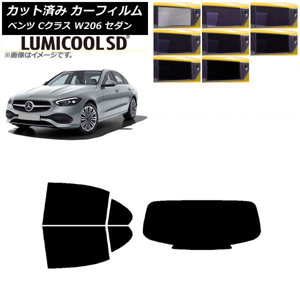 ե 륻ǥ٥ C饹 W206  2021ǯ ꥢå(1緿) ǹʼ ߥSD ٤8ե५顼 AP-WFLC0245-RDR1