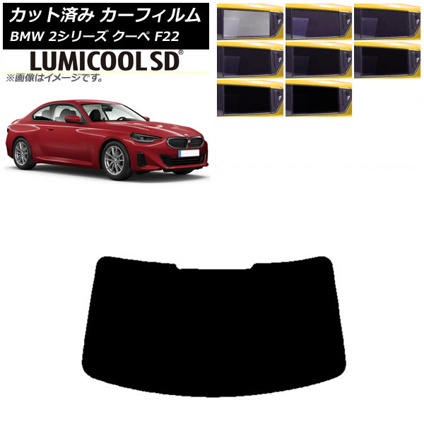 ե BMW 2꡼  F22 2014ǯ ꥢ饹(1緿) ǹʼ ߥSD ٤8ե५顼 AP-WFLC0250-R1