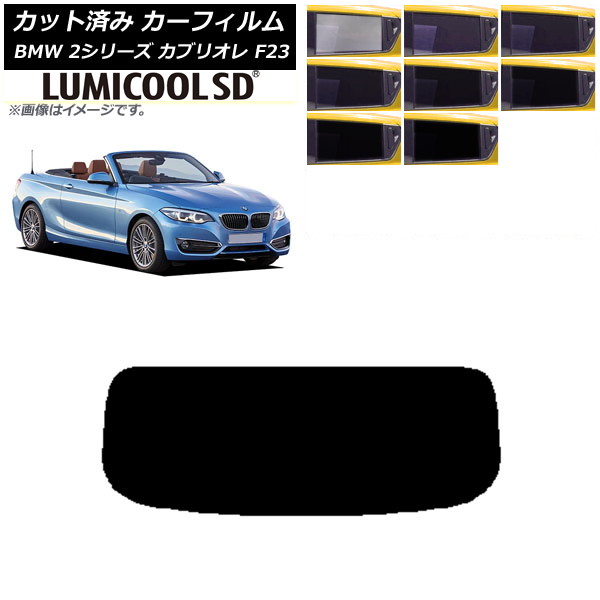 ե BMW 2꡼ ֥ꥪ F23 2014ǯ ꥢ饹(1緿) ǹʼ ߥSD ٤8ե५顼 AP-WFLC0252-R1