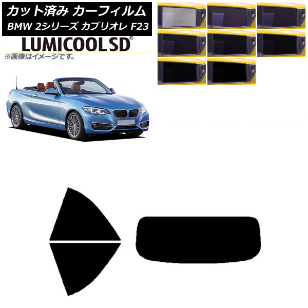 ե BMW 2꡼ ֥ꥪ F23 2014ǯ ꥢå(1緿) ǹʼ ߥSD ٤8ե५顼 AP-WFLC0252-RDR1