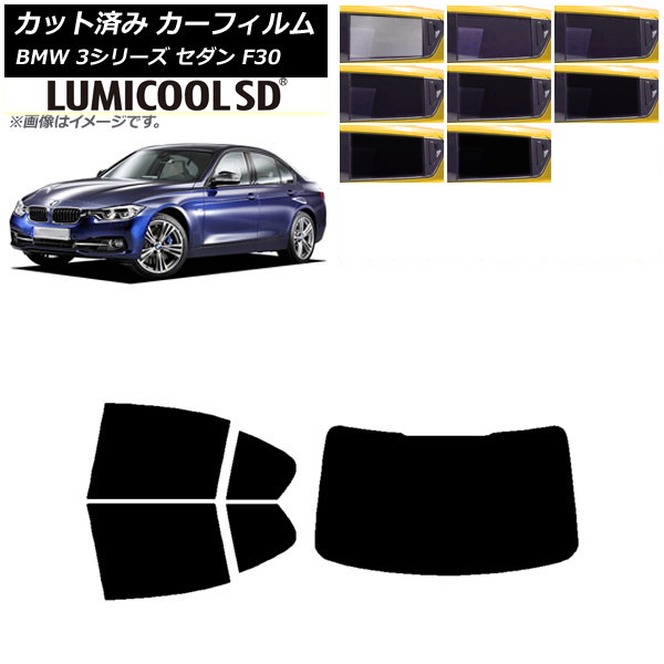 ե BMW 3꡼  F30 2012ǯ2019ǯ ꥢå(1緿) ǹʼ ߥSD ٤8ե५顼 AP-WFLC0254-RDR1