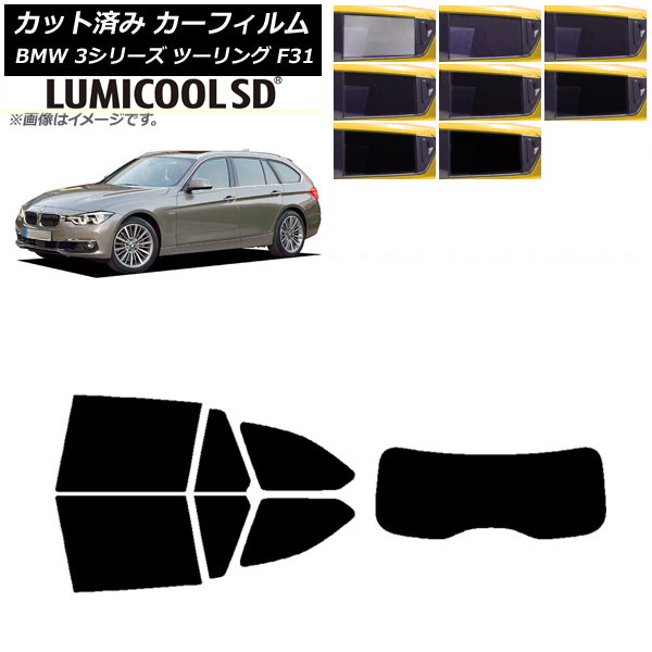 ե BMW 3꡼ ġ F31 2012ǯ2019ǯ ꥢå(1緿) ǹʼ ߥSD ٤8ե५顼 AP-WFLC0255-RDR1