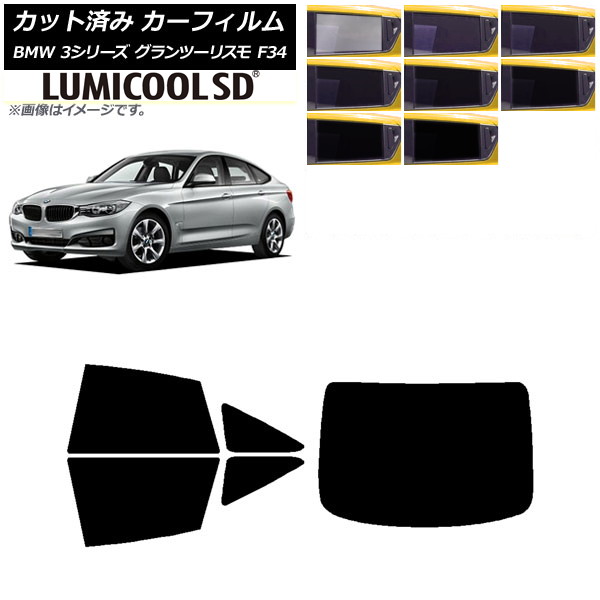 ե BMW 3꡼ ġꥹ F34 2013ǯ2019ǯ ꥢå(1緿) ǹʼ ߥSD ٤8ե५顼 AP-WFLC0256-RDR1