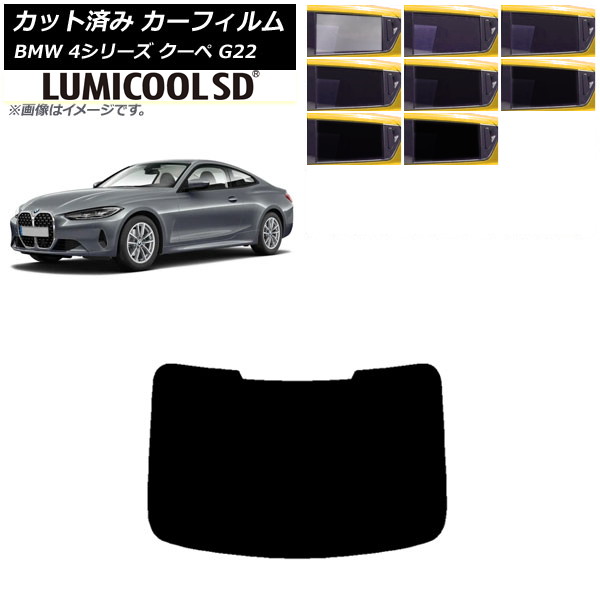 ե BMW 4꡼  G22 2020ǯ ꥢ饹(1緿) ǹʼ ߥSD ٤8ե५顼 AP-WFLC0257-R1
