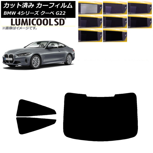 ե BMW 4꡼  G22 2020ǯ ꥢå(1緿) ǹʼ ߥSD ٤8ե५顼 AP-WFLC0257-RDR1