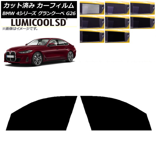 ե BMW 4꡼ 󥯡 G26 2021ǯ եȥɥå ǹʼ ߥSD ٤8ե५顼 AP-WFLC0258-FD