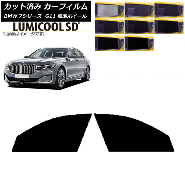 ե BMW 7꡼  G11 ɸۥ١ եȥɥå ǹʼ ߥSD ٤8ե५顼 AP-WFLC0259-FD