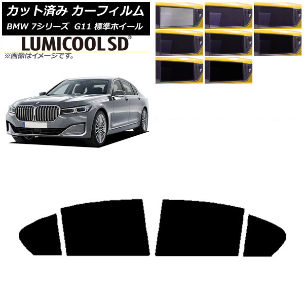 ե BMW 7꡼  G11 ɸۥ١ 2015ǯ2022ǯ ꥢɥå ǹʼ ߥSD ٤8ե५顼 AP-WFLC0259-RD