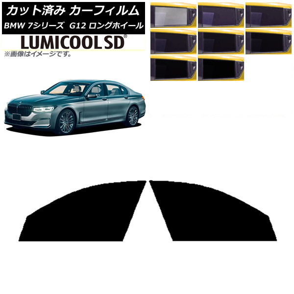 ե BMW 7꡼  G12 󥰥ۥ١ եȥɥå ǹʼ ߥSD ٤8ե५顼 AP-WFLC0260-FD