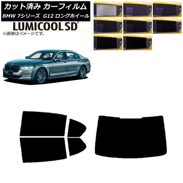 ե BMW 7꡼  G12 󥰥ۥ١ ꥢå(1緿) ǹʼ ߥSD ٤8ե५顼 AP-WFLC0260-RDR1