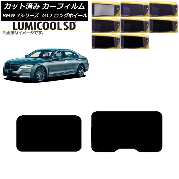 ե BMW 7꡼  G12 󥰥ۥ١ 2015ǯ2022ǯ 롼 ǹʼ ߥSD ٤8ե५顼 AP-WFLC0260-S