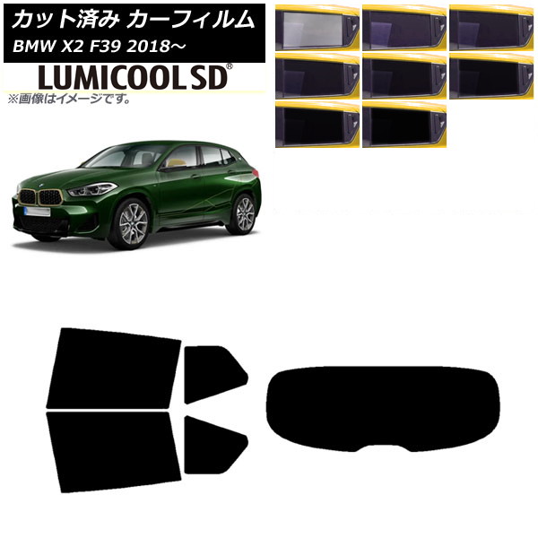 ե BMW X2 F39 2018ǯ ꥢå(1緿) ǹʼ ߥSD ٤8ե५顼 AP-WFLC0262-RDR1