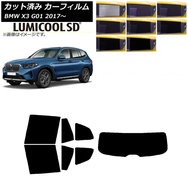 ե BMW X3 G01 2017ǯ ꥢå(1緿) ǹʼ ߥSD ٤8ե५顼 AP-WFLC0263-RDR1