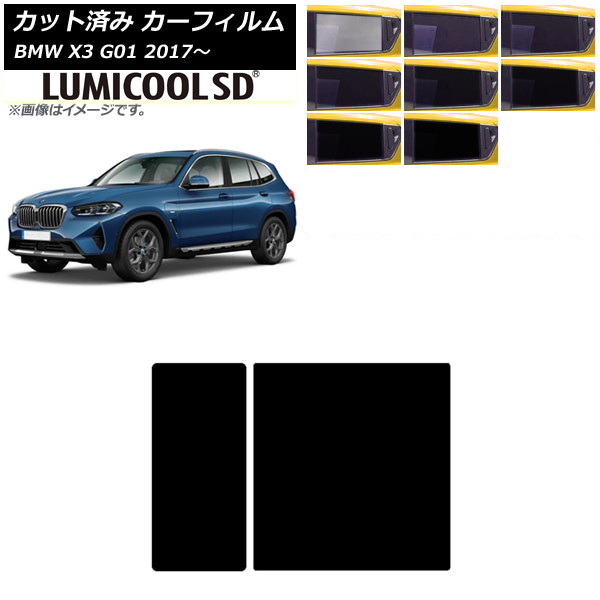 ե BMW X3 G01 2017ǯ 롼 ǹʼ ߥSD ٤8ե५顼 AP-WFLC0263-S