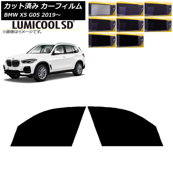 ե BMW X5 G05 2019ǯ եȥɥå ǹʼ ߥSD ٤8ե५顼 AP-WFLC0264-FD