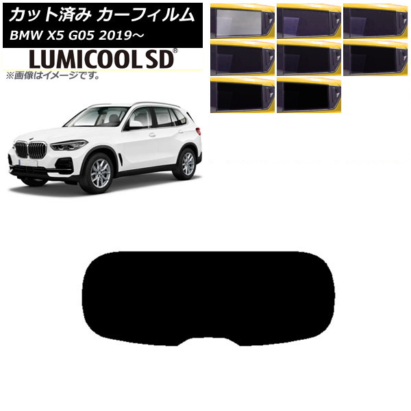 ե BMW X5 G05 2019ǯ ꥢ饹(1緿) ǹʼ ߥSD ٤8ե५顼 AP-WFLC0264-R1