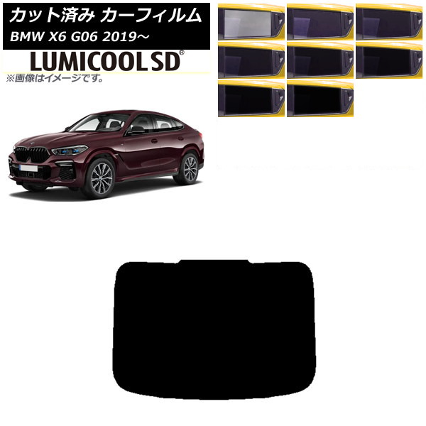 ե BMW X6 G06 2019ǯ ꥢ饹(1緿) ǹʼ ߥSD ٤8ե५顼 AP-WFLC0265-R1