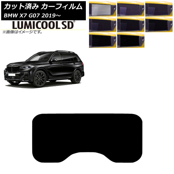 ե BMW X7 G07 2019ǯ 롼(1緿) ߥSD ٤8ե५顼 AP-WFLC0266-S1
