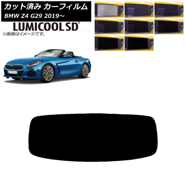 ե BMW Z4 G29 2019ǯ ꥢ饹(1緿) ǹʼ ߥSD ٤8ե५顼 AP-WFLC0267-R1