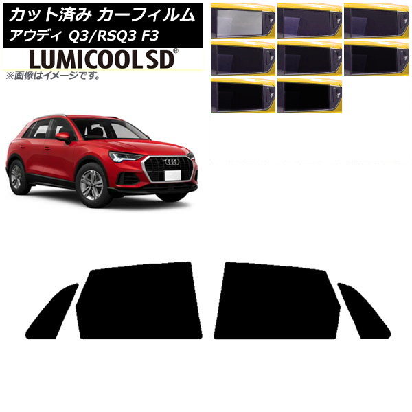 ե ǥ Q3/RSQ3 F3 2018ǯ ꥢɥå ǹʼ ߥSD ٤8ե५顼 AP-WFLC0288-RD