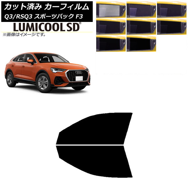 ե ǥ Q3/RSQ3 ݡĥХå F3 2018ǯ եȥɥå ǹʼ ߥSD ٤8ե५顼 AP-WFLC0289-FD