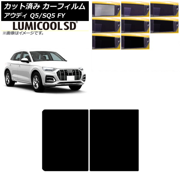 ե ǥ Q5/SQ5 FY 2017ǯ 롼 ǹʼ ߥSD ٤8ե५顼 AP-WFLC0290-S