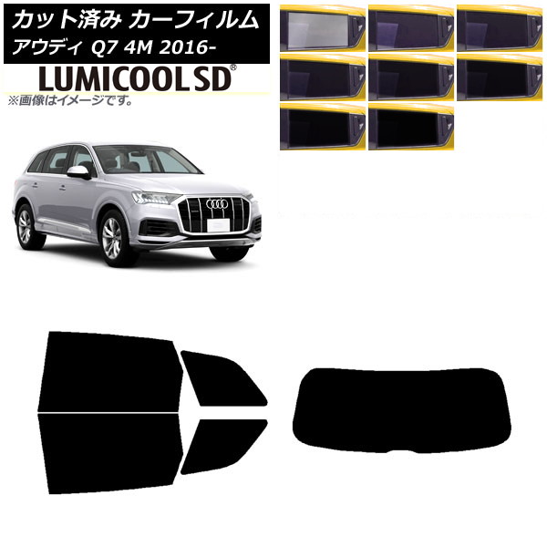 ե ǥ Q7 4M 2016ǯ ꥢå(1緿) ǹʼ ߥSD ٤8ե५顼 AP-WFLC0292-RDR1