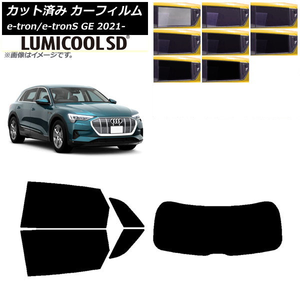 ե ǥ e-tron/e-tronS GE 2021ǯ ꥢå(1緿) ǹʼ ߥSD ٤8ե५顼 AP-WFLC0294-RDR1