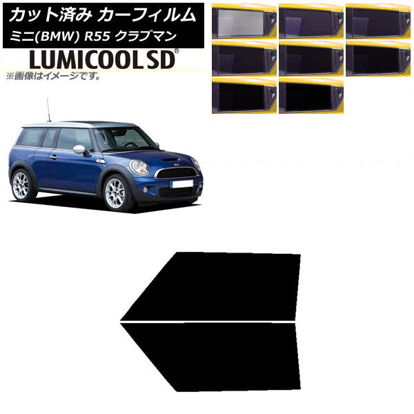 ե ߥ(BMW) MINI R55 ֥ޥ 2006ǯ2013ǯ եȥɥå ǹʼ ߥSD ٤8ե५顼 AP-WFLC0295-FD