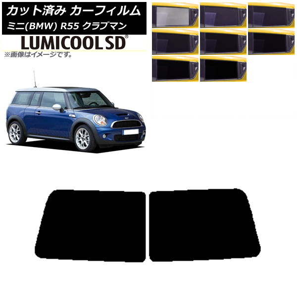 ե ߥ(BMW) MINI R55 ֥ޥ Ѳ 2006ǯ2013ǯ ꥢ饹(1緿) ǹʼ ߥSD ٤8ե५顼 AP-WFLC0295-R1D