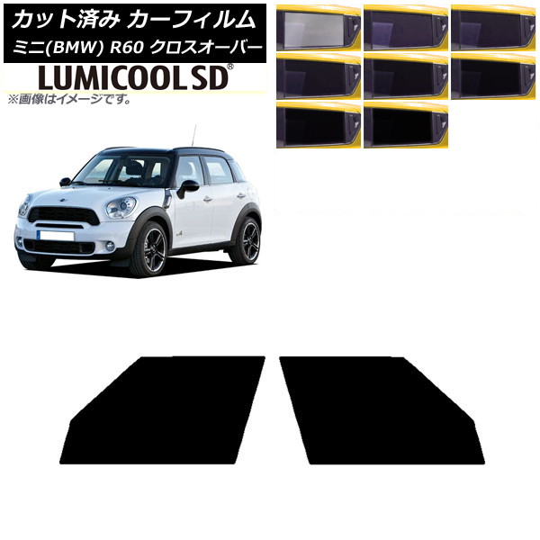 ե ߥ(BMW) MINI R60 С 2006ǯ2013ǯ եȥɥå ǹʼ ߥSD ٤8ե५顼 AP-WFLC0297-FD