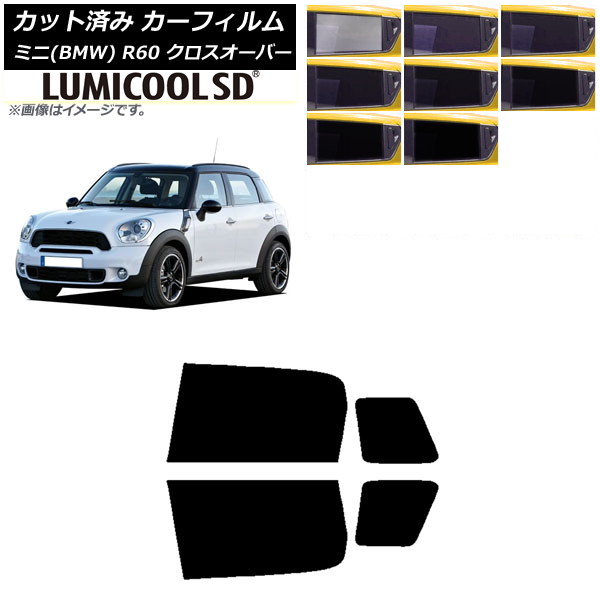 ե ߥ(BMW) MINI R60 С 2006ǯ2013ǯ ꥢɥå ǹʼ ߥSD ٤8ե५顼 AP-WFLC0297-RD