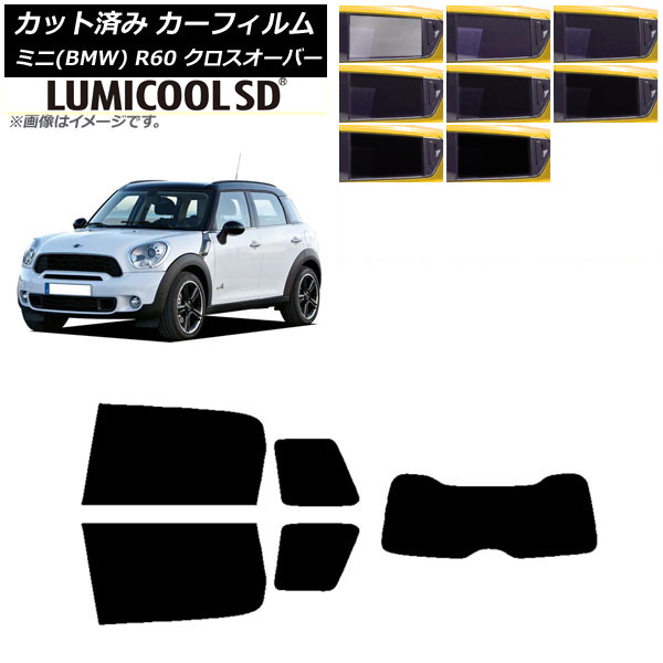 ե ߥ(BMW) MINI R60 С 2006ǯ2013ǯ ꥢå(1緿) ǹʼ ߥSD ٤8ե५顼 AP-WFLC0297-RDR1