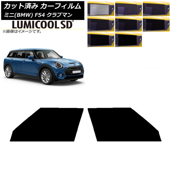 ե ߥ(BMW) MINI F54 ֥ޥ 2015ǯ եȥɥå ǹʼ ߥSD ٤8ե५顼 AP-WFLC0299-FD