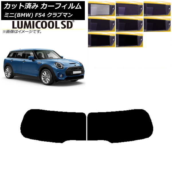 ե ߥ(BMW) MINI F54 ֥ޥ Ѳ 2015ǯ ꥢ饹(1緿) ǹʼ ߥSD ٤8ե५顼 AP-WFLC0299-R1D