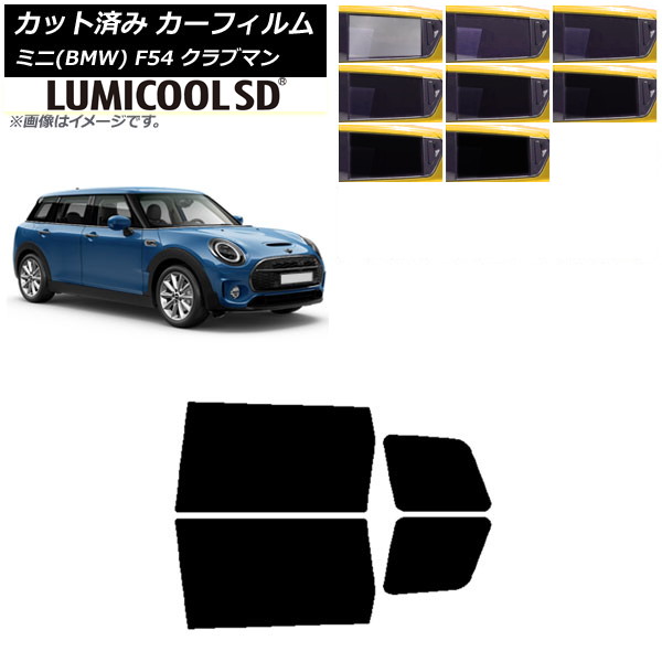 ե ߥ(BMW) MINI F54 ֥ޥ 2015ǯ ꥢɥå ǹʼ ߥSD ٤8ե५顼 AP-WFLC0299-RD