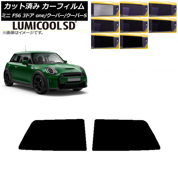 ե ߥ(BMW) F56 3ɥ one/ѡ/ѡS 2013ǯ ꥢ륻å ǹʼ ߥSD ٤8ե५顼 AP-WFLC0301-RD