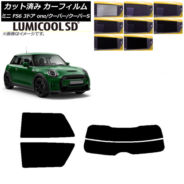 ե ߥ(BMW) F56 3ɥ one/ѡ/ѡS 2013ǯ ꥢå(ʬ) ǹʼ ߥSD ٤8ե५顼 AP-WFLC0301-RDR2