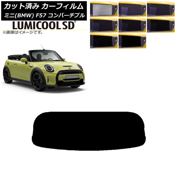 ե ߥ(BMW) MINI F57 С֥ 2013ǯ ꥢ饹(1緿) ǹʼ ߥSD ٤8ե५顼 AP-WFLC0302-R1