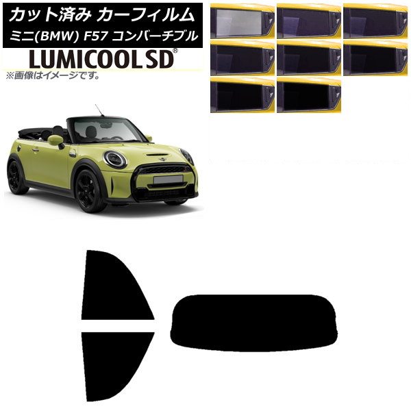 ե ߥ(BMW) MINI F57 С֥ 2013ǯ ꥢå(1緿) ǹʼ ߥSD ٤8ե५顼 AP-WFLC0302-RDR1